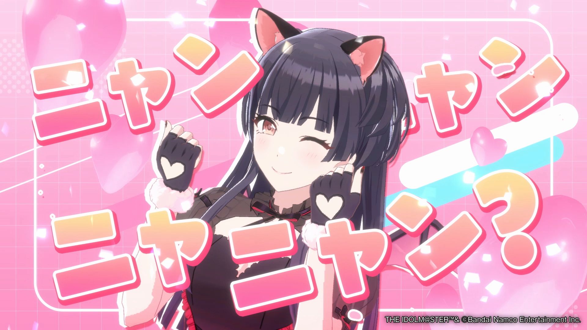 シャニソン】リリース100日記念キャンペーンを開催中！今なら最大100連