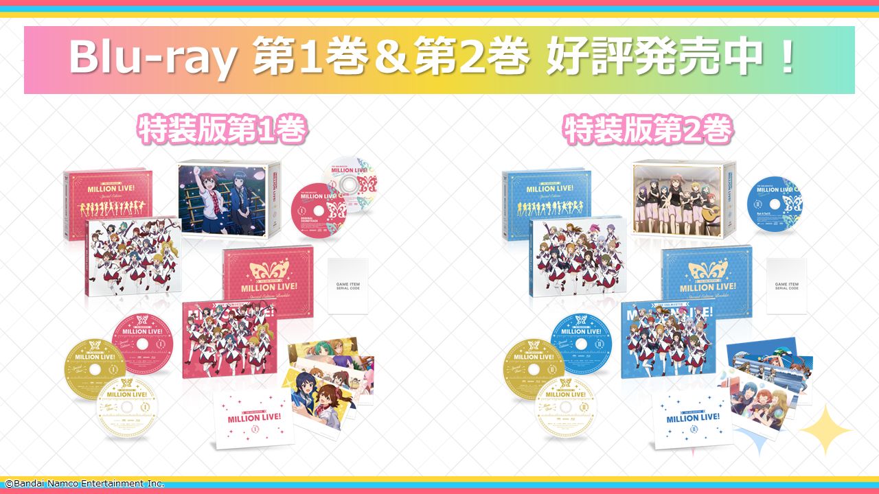 ミリオンライブ！】10周年記念ツアー『Act-4 MILLION THE@TER