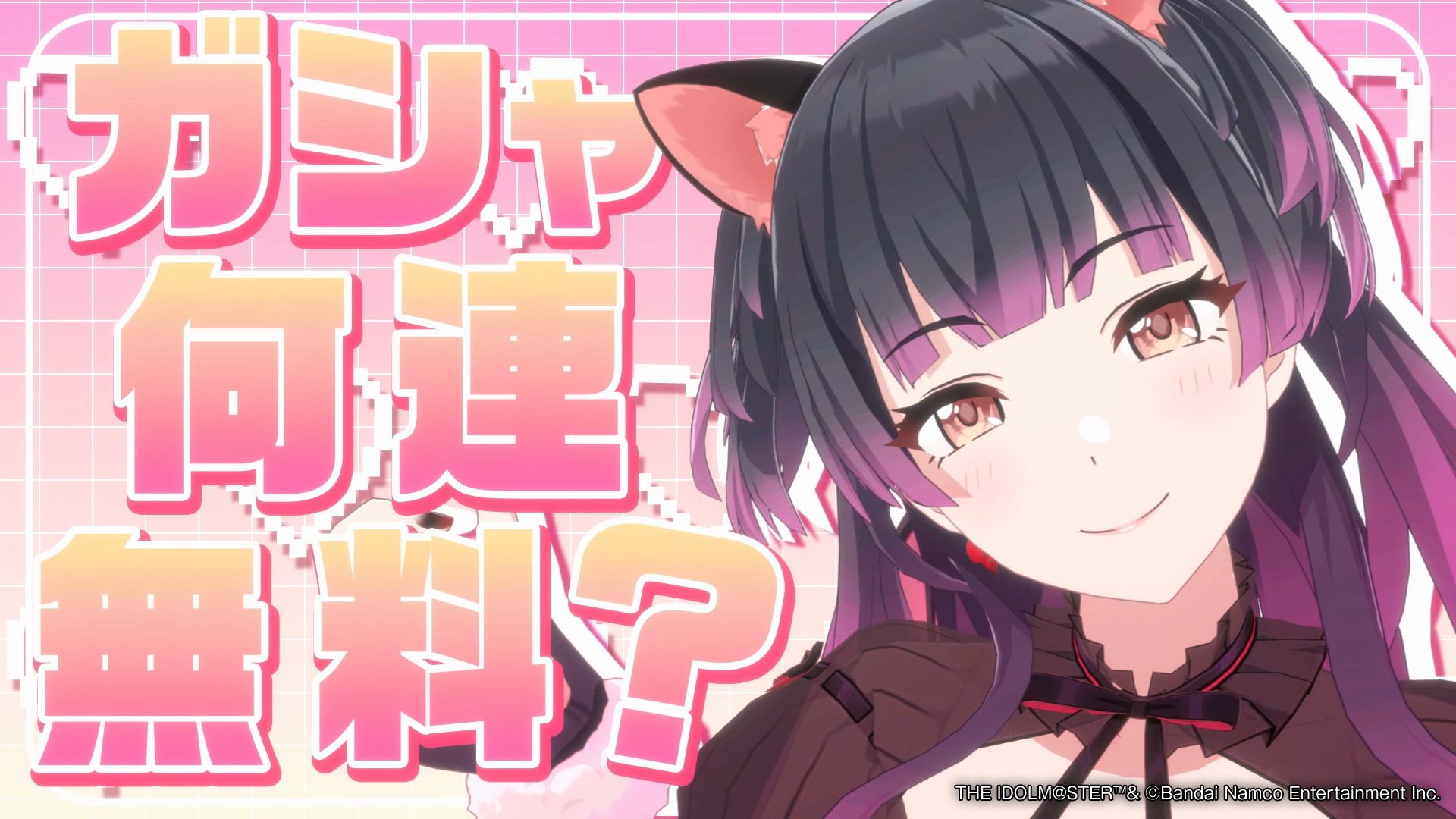 にゃ アイマス 1コン にゃ アイマス 1コン にゃ アイマス 1コン にゃ アイマス 1コン