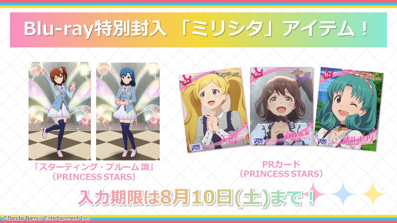 RE:FLAME、はんげつであえたら、NEI CDセット RE:FLAME、はんげつ