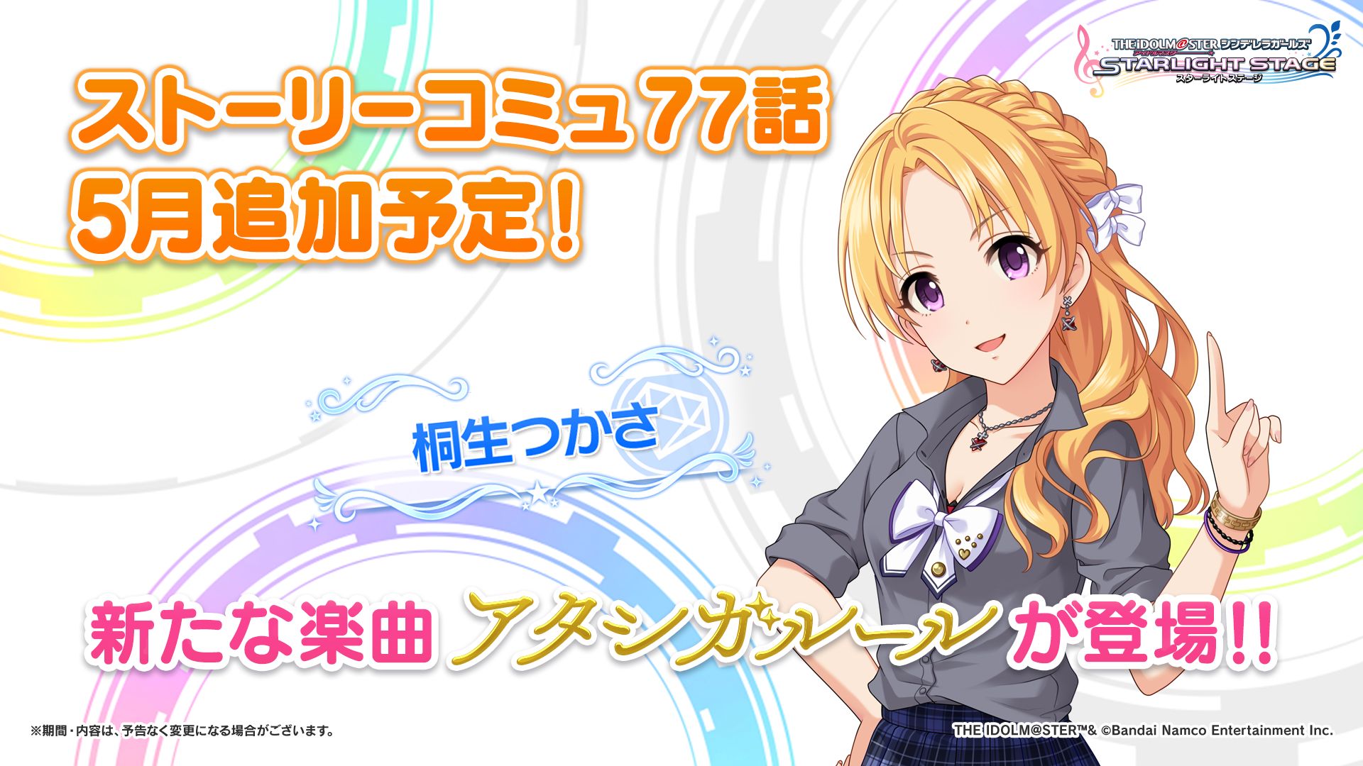 ★限定ご奉仕★4096 Hzシンプルスタートセット♡【クリスタル☆ローズ】❤️ Amazon.co.jp: PROPLICA 美少女戦士セーラームーンR クリスタルスター