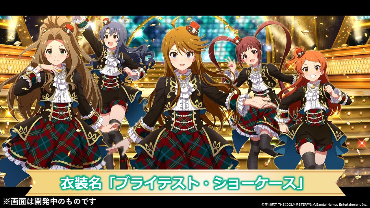 ミリシタ】ミリシタ7周年 最新情報！ | 【公式】アイドルマスター