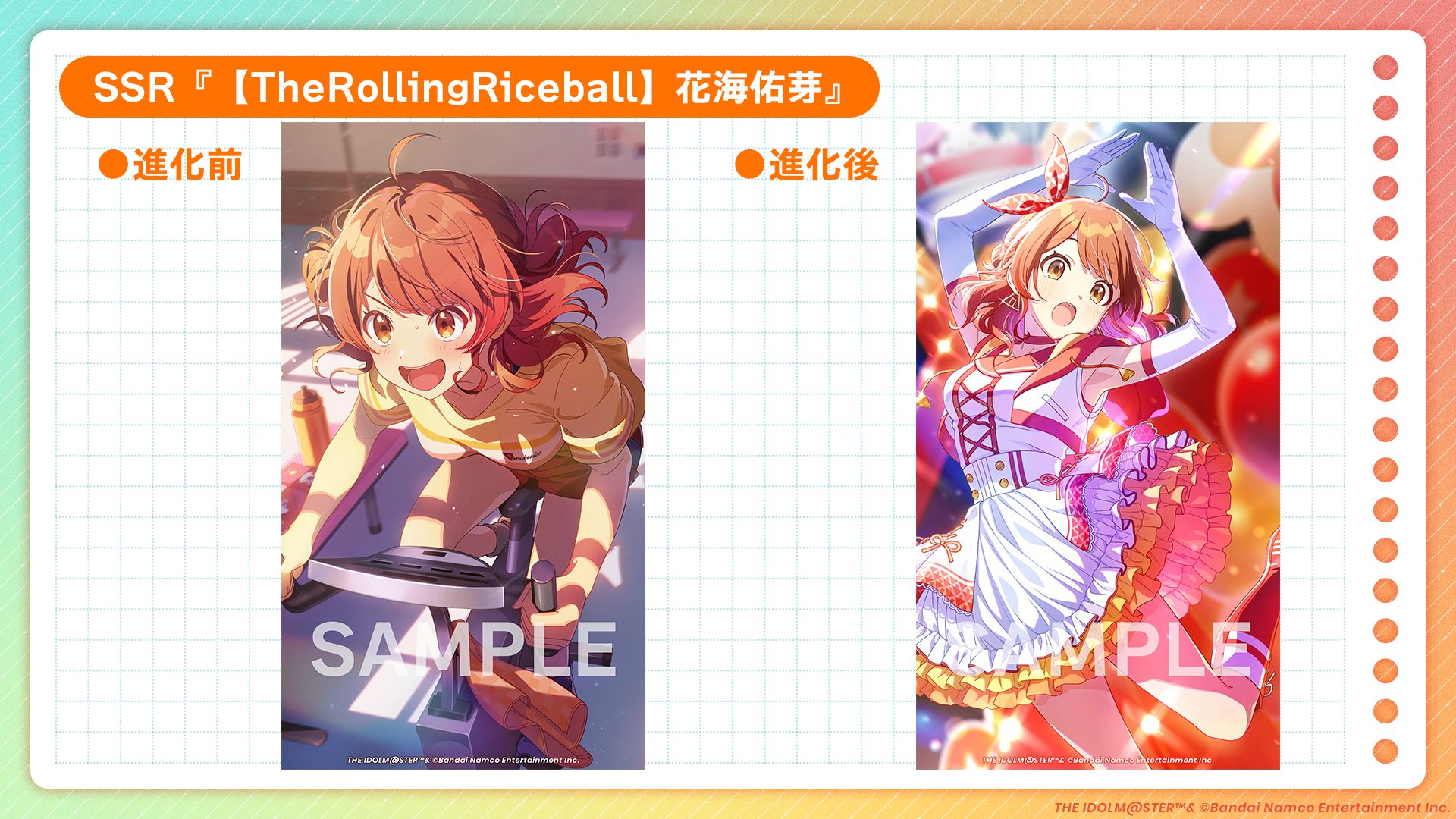 学マス】新アイドル 「花海 佑芽」プロデュース開始！ | 【公式