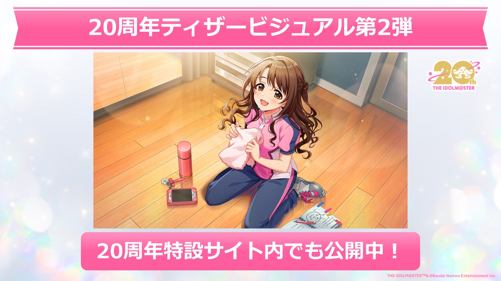 シンデレラ】STARLIGHT FANTASY DAY2のご鑑賞ありがとうございました