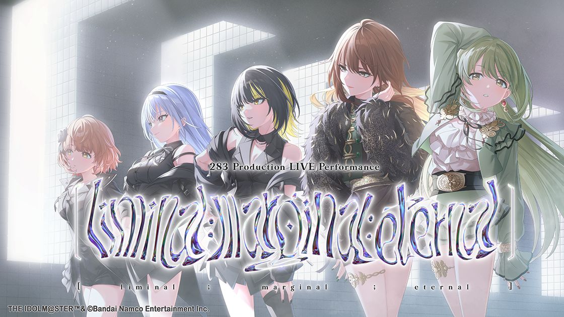 シャニマス】「芹沢 あさひ」「七草 にちか」が登場する新規ガシャを