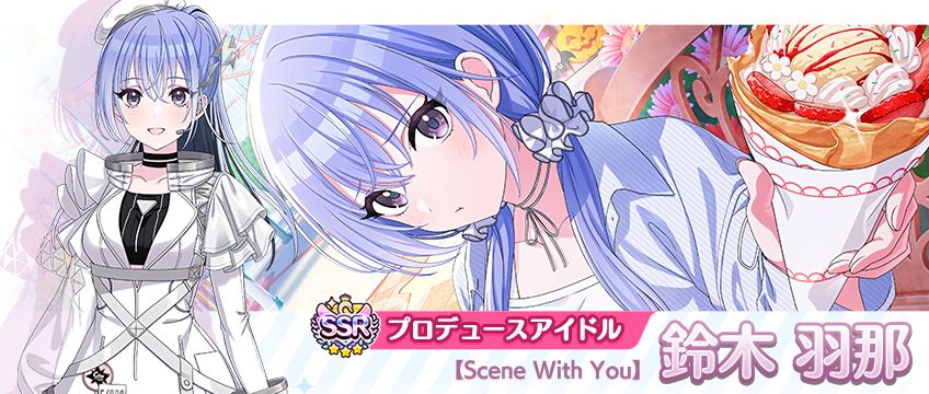 シャニマス】鈴木 羽那、風野 灯織が登場する 「トワイライツ