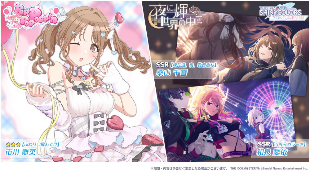 get?path=/idolmaster/jp/