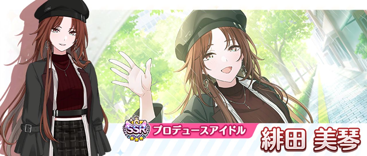 シャニマス】幽谷 霧子、緋田 美琴が登場するパラレルコレクションを