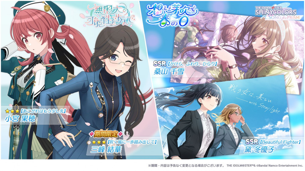 get?path=/idolmaster/jp/