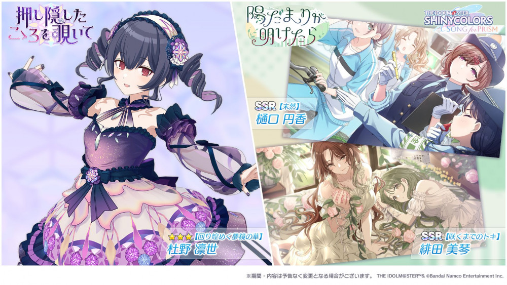 get?path=/idolmaster/jp/