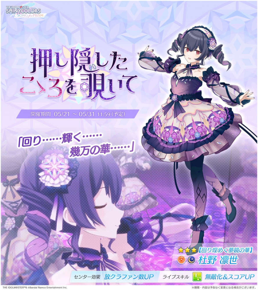 にゃ アイマス 1コン にゃ アイマス 1コン Amazon.co.jp: アイドルマスター シンデレラ