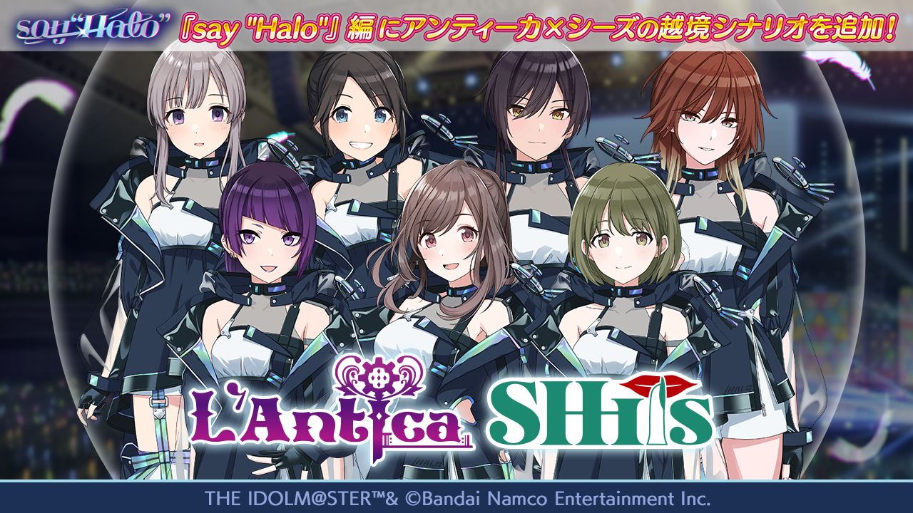 シャニマス】田中 摩美々、大崎 甘奈が登場するガシャを開催中！『say
