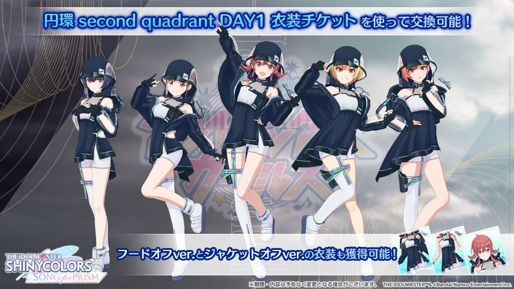 シャニマス7thLIVE】横浜公演DAY1ご来場・ご視聴いただきありがとうご