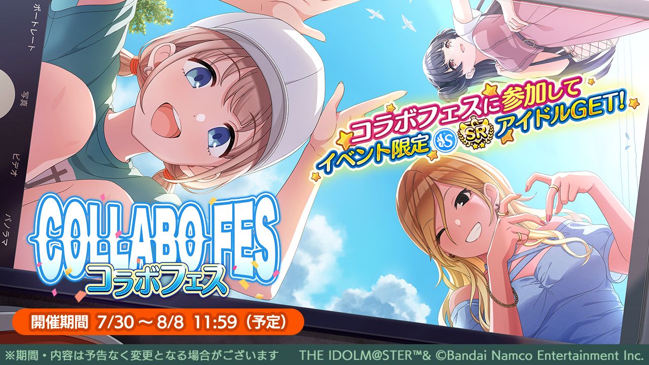 園田智代子　パラレル　4枚セット R☆ 園田 智代子(パラレル) 販売 | アイドルマスター シャイニー