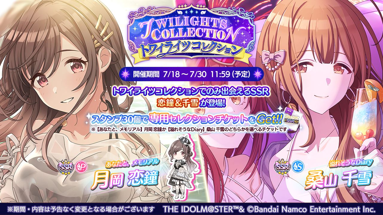 Reバース for you アイドルマスター シャイニーカラーズ SNR 恋鐘 Reバース for you アイドルマスター シャイニーカラーズ SNR 恋鐘 Re