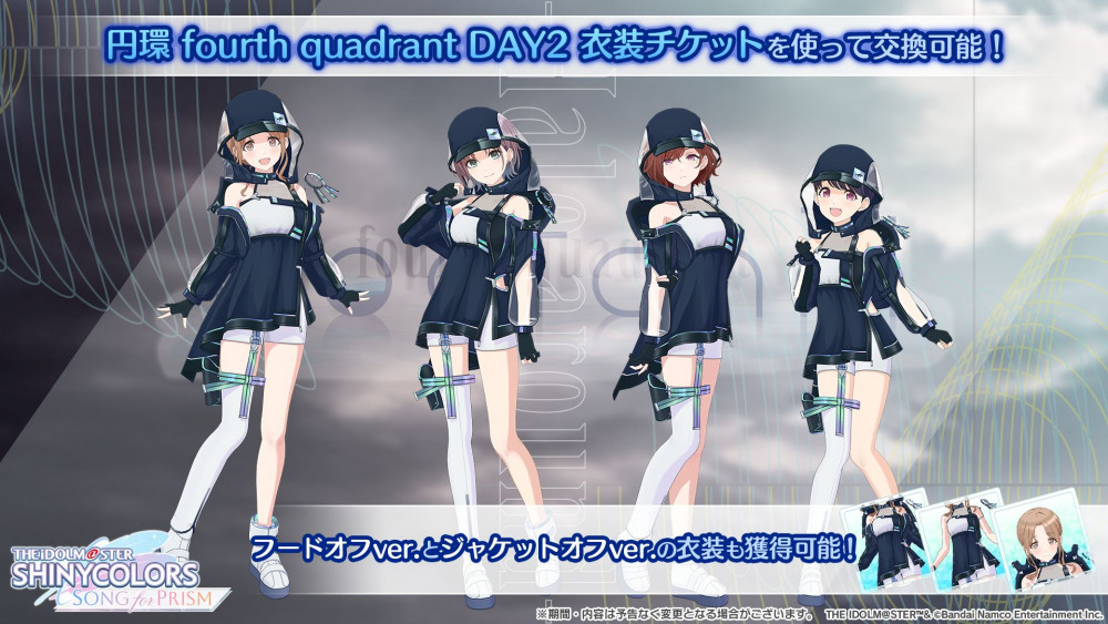シャニマス7thLIVE】青森公演DAY2ご来場・ご視聴いただきありがとうご