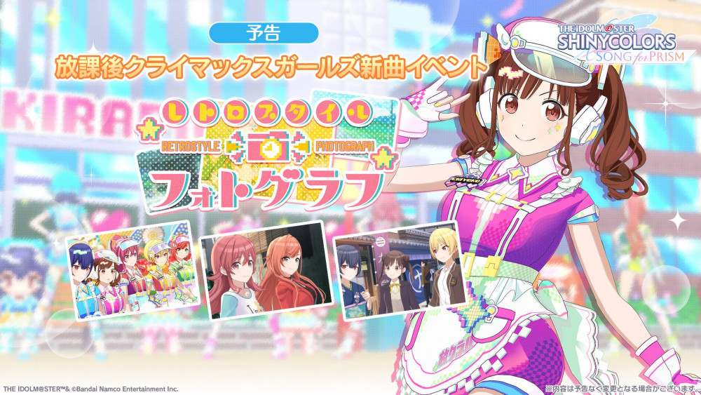 シャニマス7thLIVE】青森公演DAY2ご来場・ご視聴いただきありがとうご