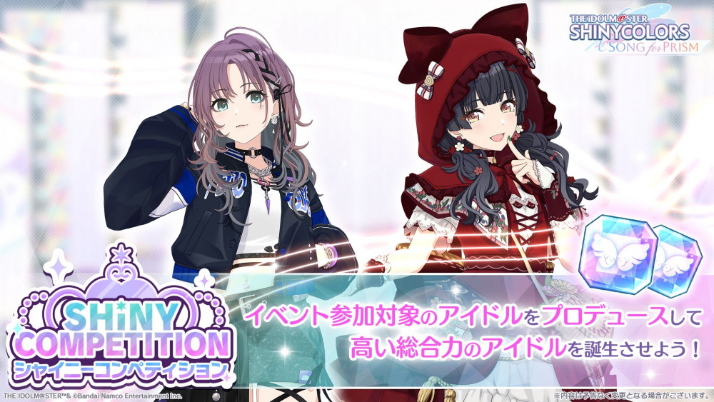 シャニソン】浅倉 透が手に入るガシャ開催中！ さらに、シーズの楽曲