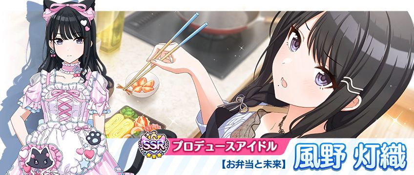 シャニマス】風野 灯織、桑山 千雪が登場するキャスティング