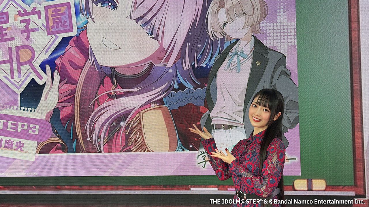 学マス】10/30(木)学マス生配信「初星学園HR #STEP3 有村 麻央