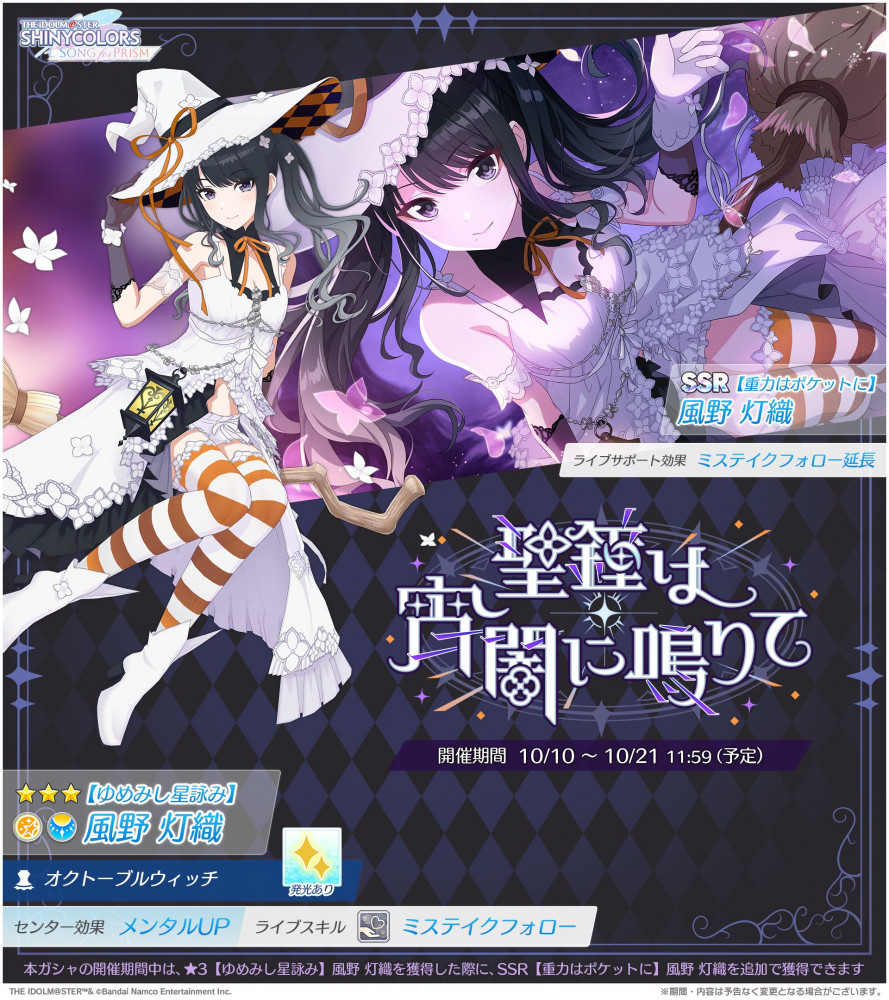 アイドルマスター シャイニーカラーズ 市川雛菜 法被 5th Live N Keep→it up 市川雛菜 買取 | プレミアムブースター アイドル