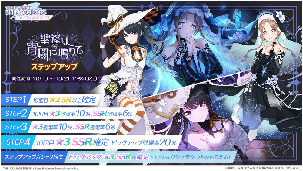 get?path=/idolmaster/jp/