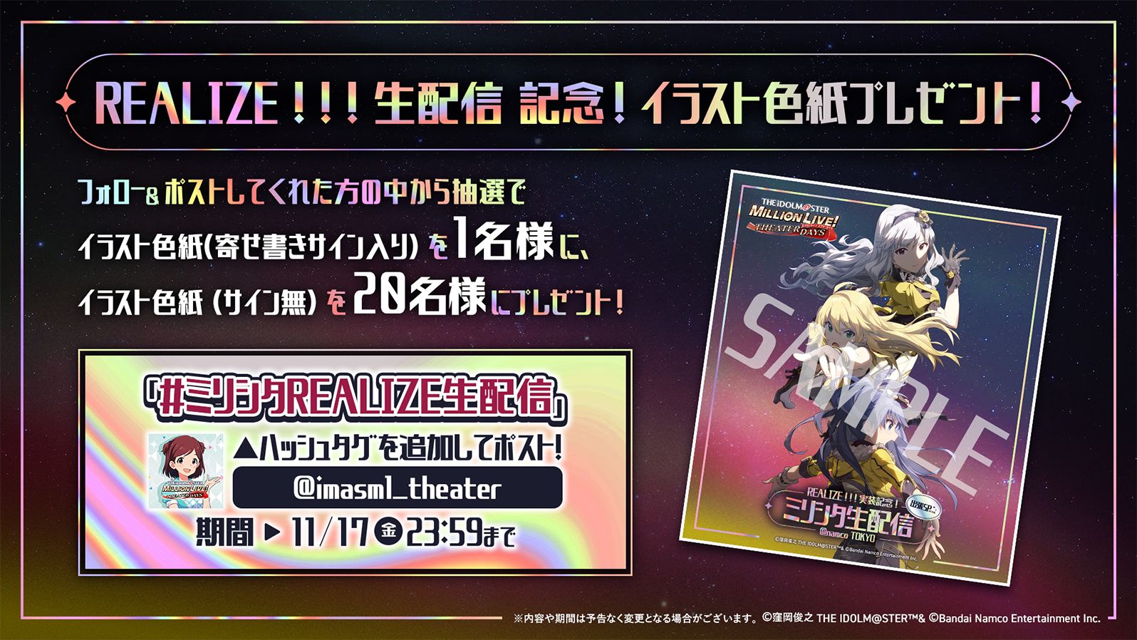 get?path=/idolmaster/jp/