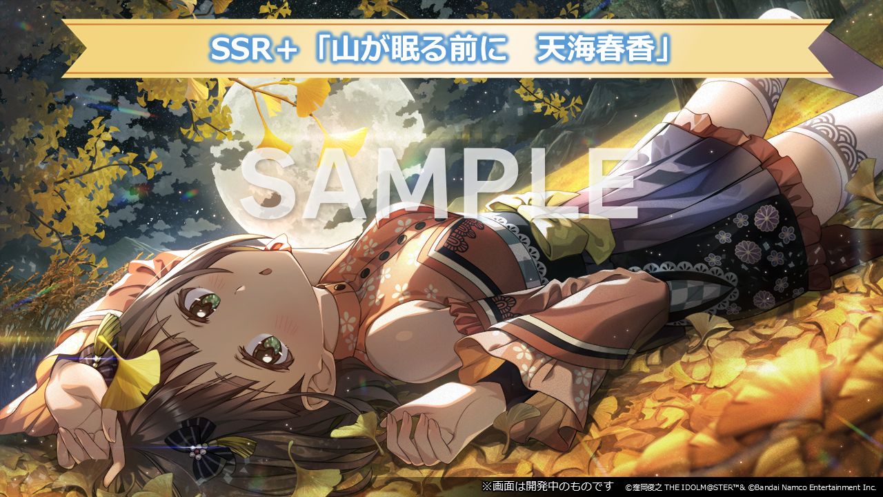 ミリシタ】『REALIZE！！！実装記念！ミリシタ生配信 出張SP