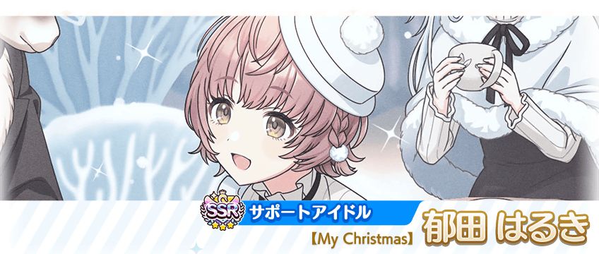 シャニマス】三峰 結華、郁田 はるきが登場するトワイライツ