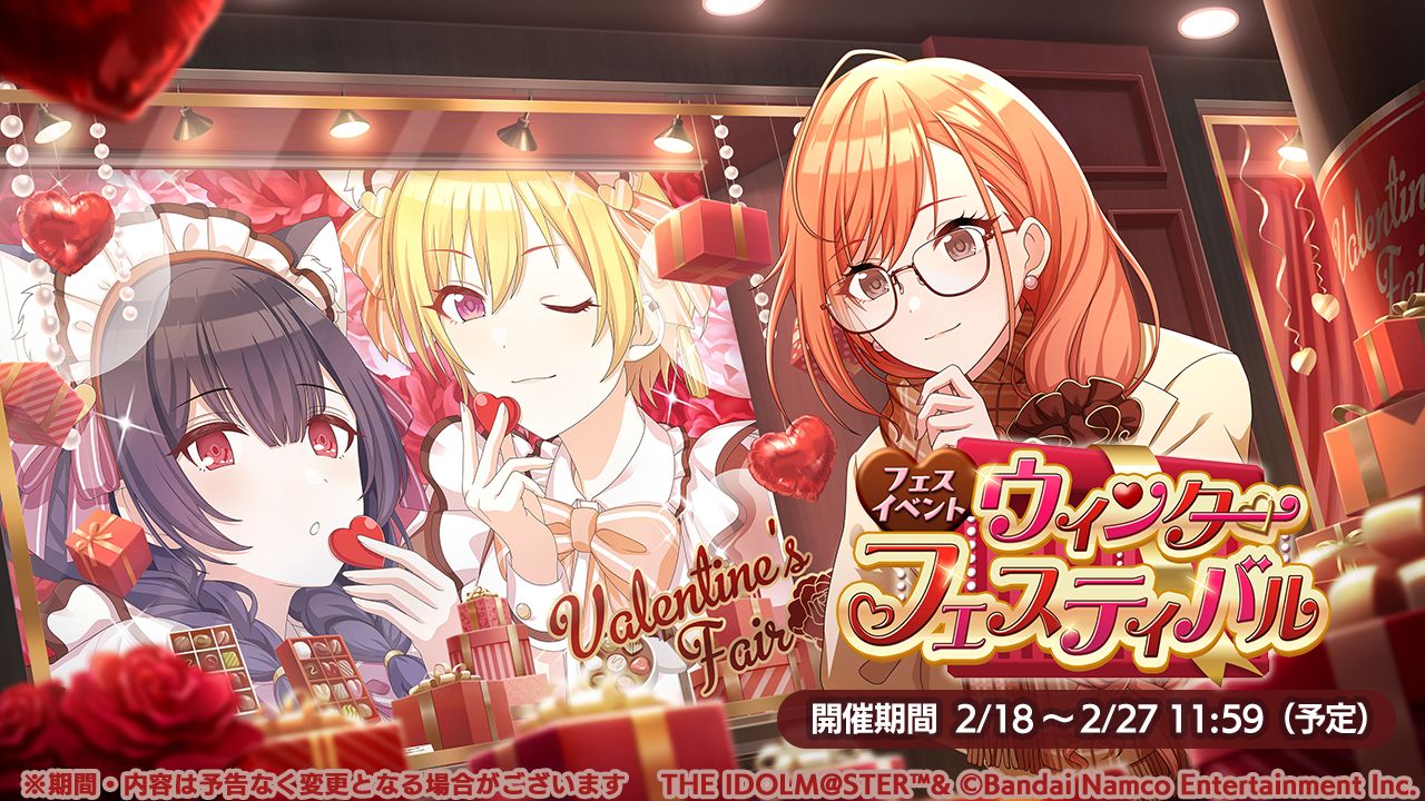 シャニマス】和泉 愛依、園田 智代子が登場するトワイライツ