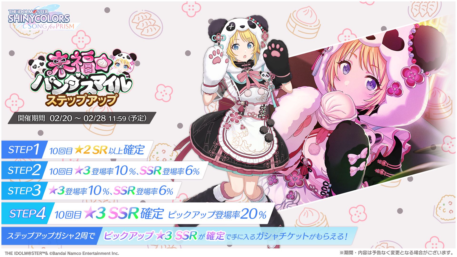 ジャズ♡プレステージ♡サルート♡新品♡タンガ♡ソング♡Mのみ♡04♡WH ー25SS-TABLE MOUNTAIN ATーSHAKA(シャカ)公式オンラインストア