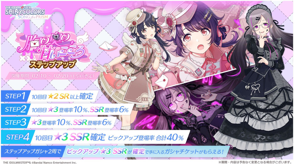 NPP 福丸小糸　Reバース get?path=/idolmaster/jp/