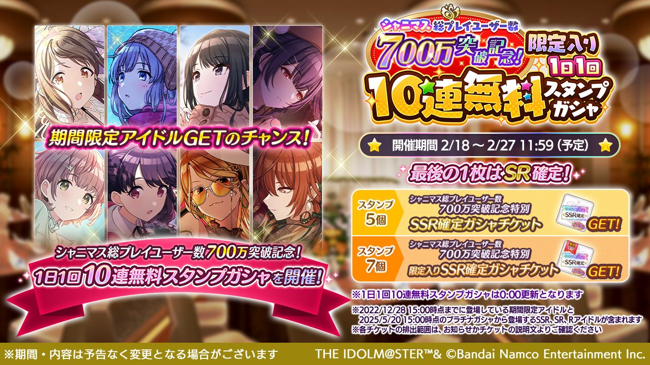 アイマスカードフォリオシャニマスVer パシャっとチャレンジ缶バッジ 和泉愛依 シャニマス】和泉 愛依、園田 智代子が登場するトワイライツ