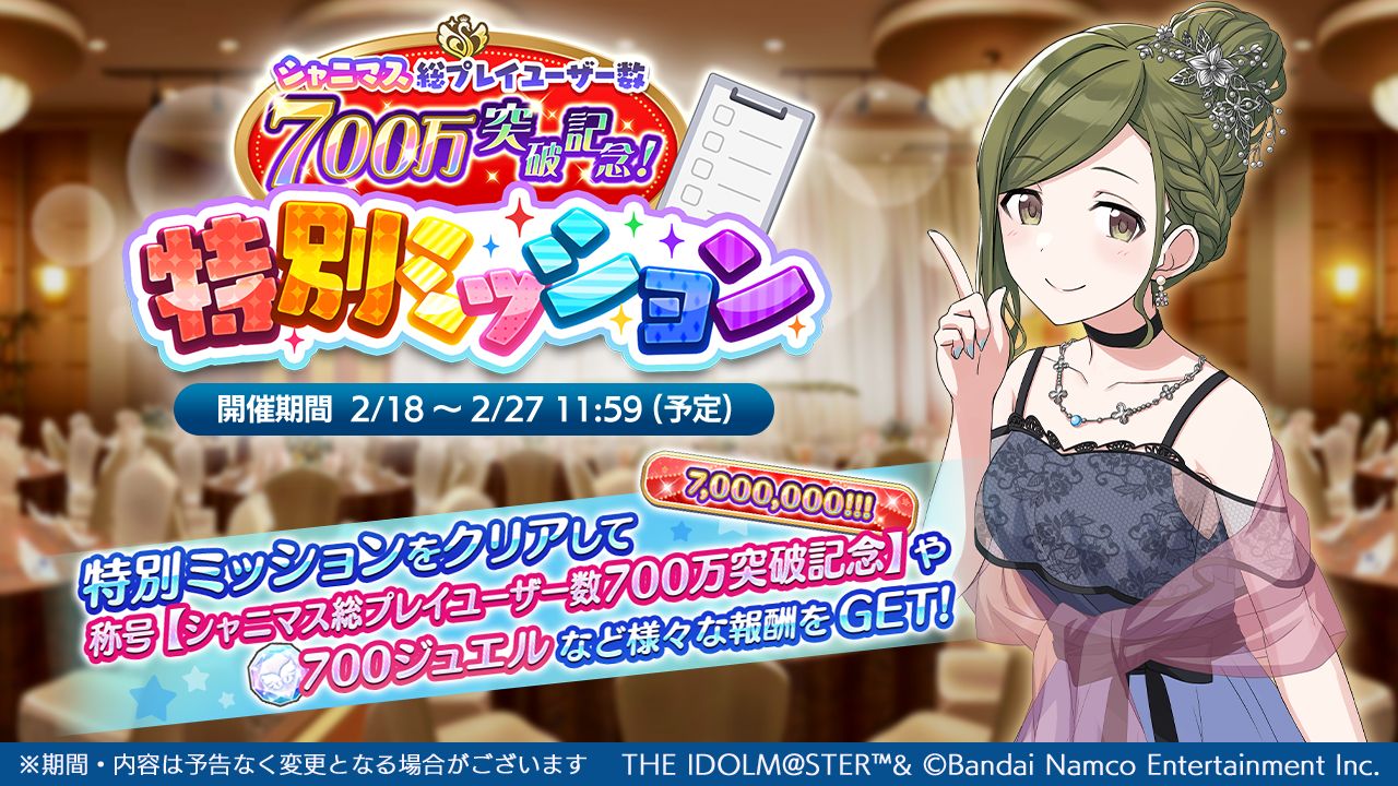 シャニマス】和泉 愛依、園田 智代子が登場するトワイライツ