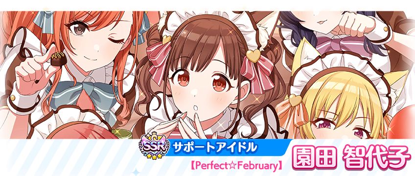 和泉愛依 シリアルAP 直筆サイン入り アクションポイント シャニマス シャニマス】和泉 愛依、園田 智代子が登場するトワイライツ