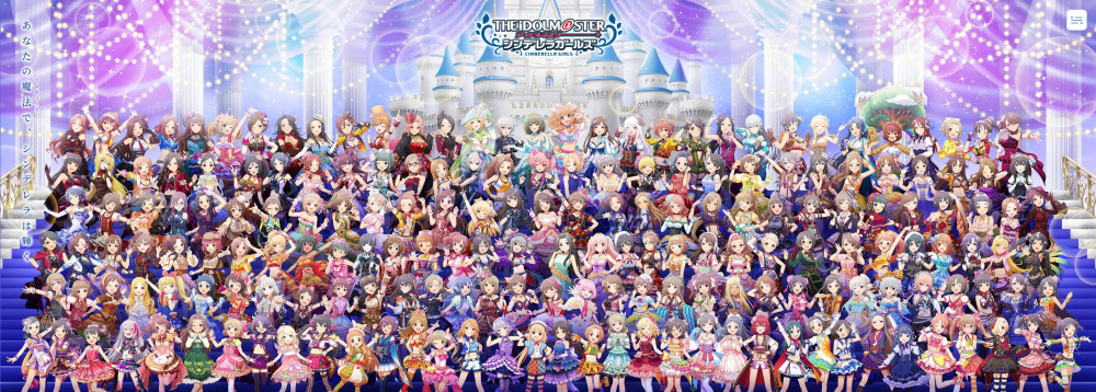 シンデレラ】アイドルマスター シンデレラガールズ 公式ポータルサイト