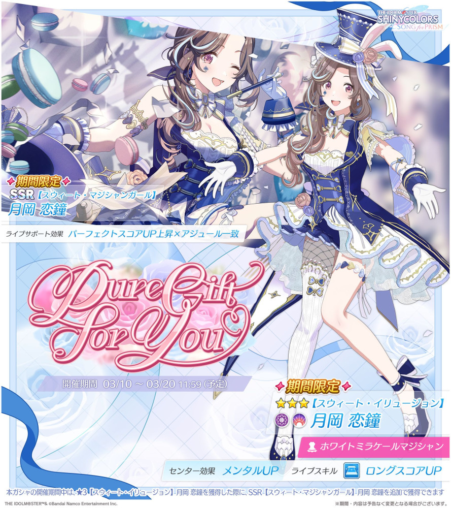 ヴァイスシュバルツ あなたと、月の満ちる頃月岡恋鐘 SSP Amazon.co.jp: ヴァイスシュヴァルツ シャニマス Shine More! あなたと