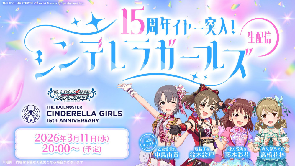 get?path=/idolmaster/jp/