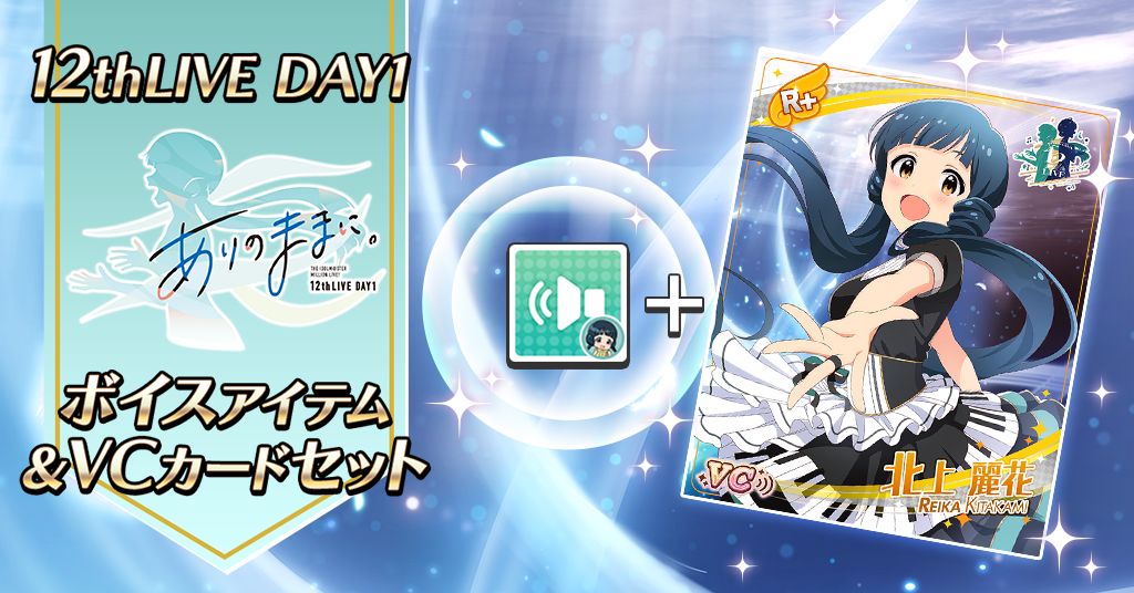 ミリオン11th】「THE IDOLM@STER MILLION LIVE! 11thLIVE DAY1 Atelier