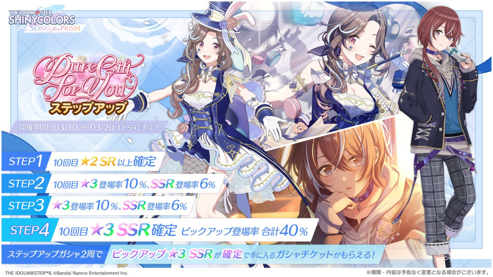 ユニオンアリーナ　シャニマス　シャイニーカラーズ　月岡恋鐘　SR4枚 ユニオンアリーナ アイドルマスター シャイニーカラーズ SR 月岡 恋鐘