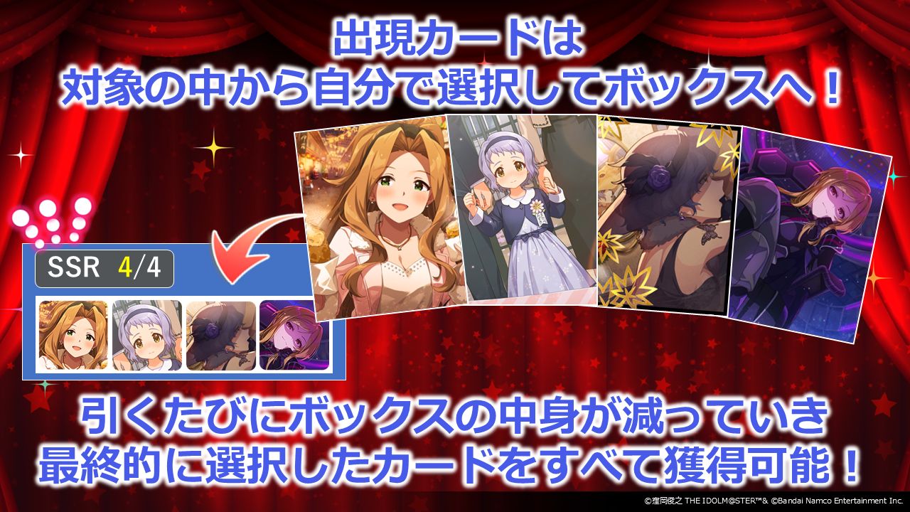 ミリオン13th】「THE IDOLM@STER MILLION LIVE! DAY2 Grand bal masqué