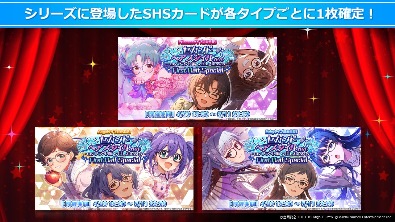 ミリオン13th】「THE IDOLM@STER MILLION LIVE! 13thLIVE DAY1 全力援