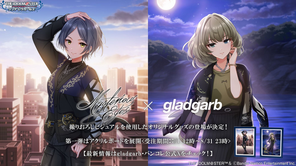 本日よりミッションチャレンジ開始！シンデレラガール総選挙2026 投票