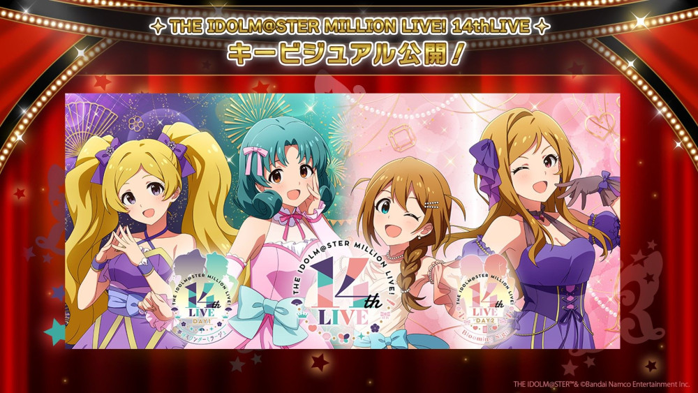 ミリオンライブ】『ミリシタ9周年生配信 Ultimate Party Night！@namco