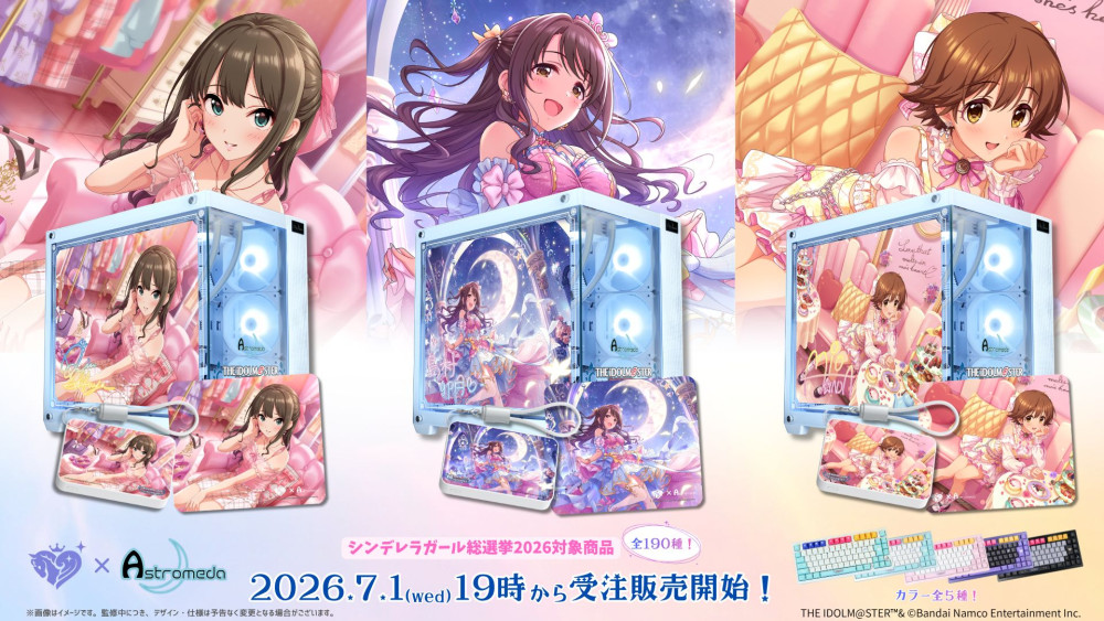 本日よりミッションチャレンジ開始！シンデレラガール総選挙2026 投票