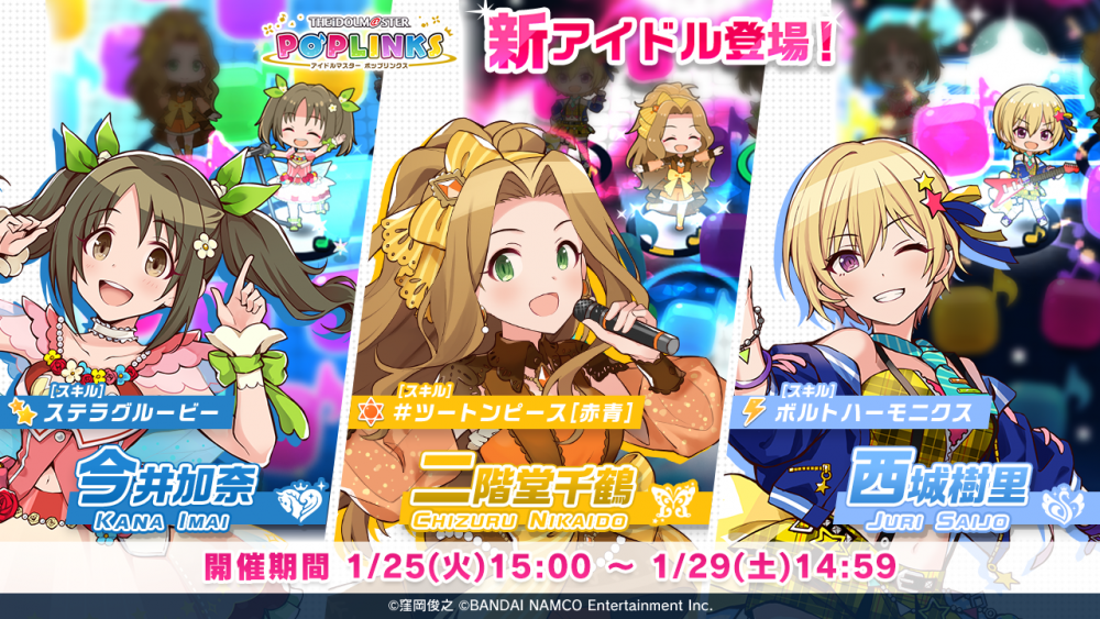 get?path=/idolmaster/jp/
