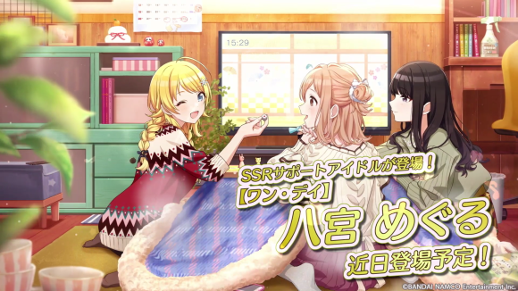 シャニマスクリパ】DAY2ご視聴いただきありがとうございました