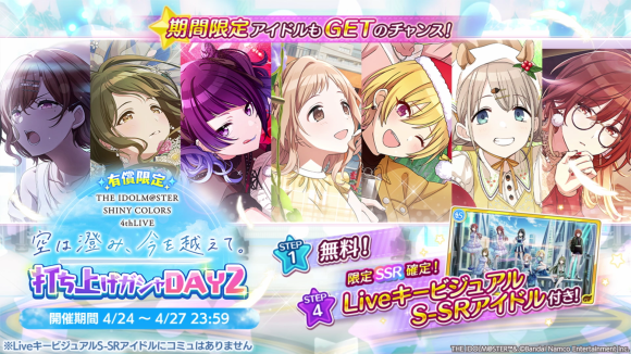 シャニマス N4コン 64種 各4枚 シャニマス N4コン 64種 各4枚