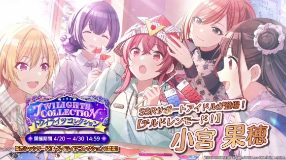 シャニマス4th】DAY1 ご視聴いただきありがとうございました！！ 本日