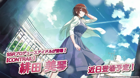 シャニマス4th】DAY2ご視聴いただきありがとうございました！！ 本日の